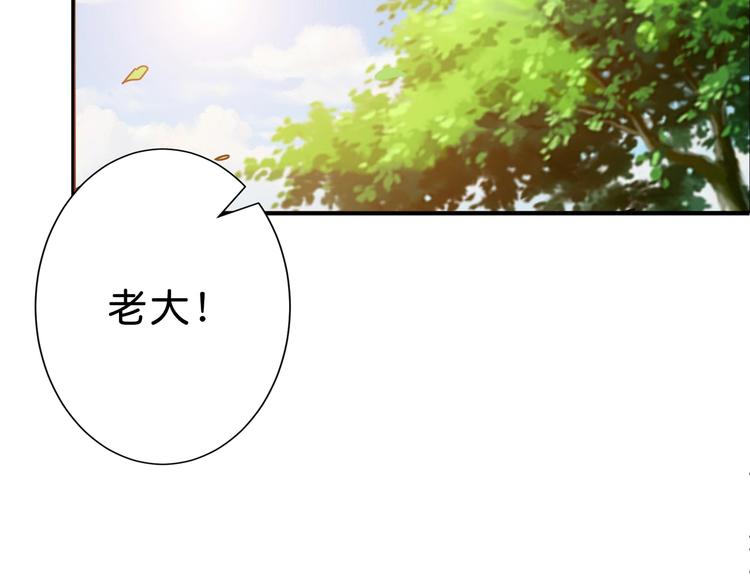 第155话 最好的归宿85
