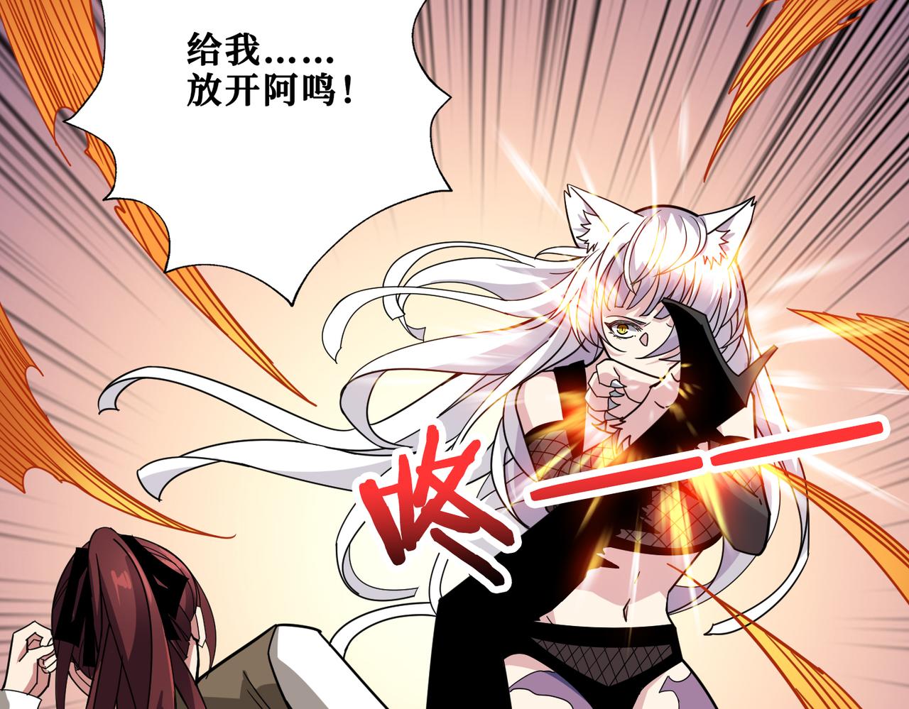 第329话 卧龙凤雏6
