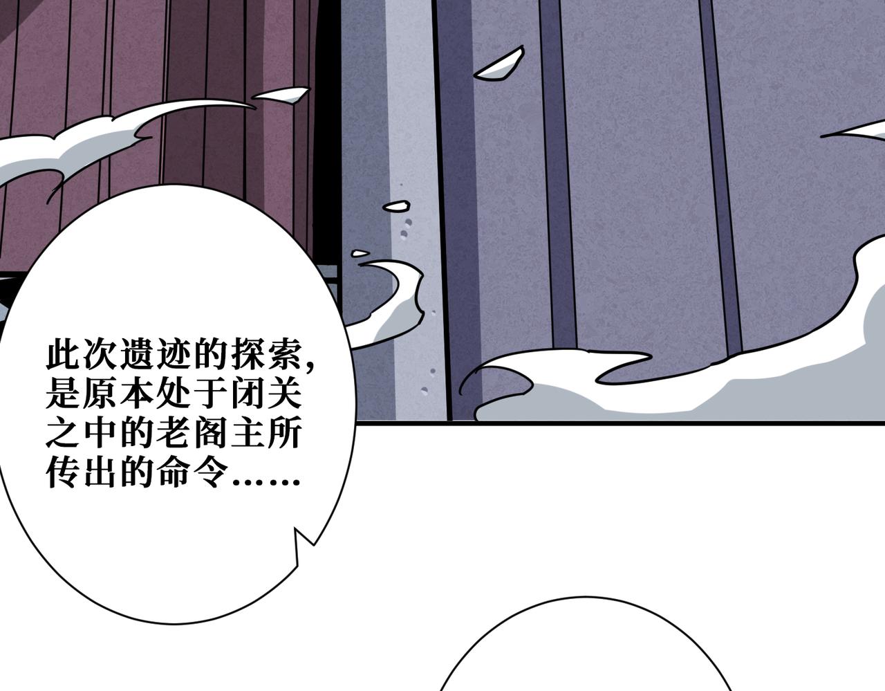 第351话 长生103