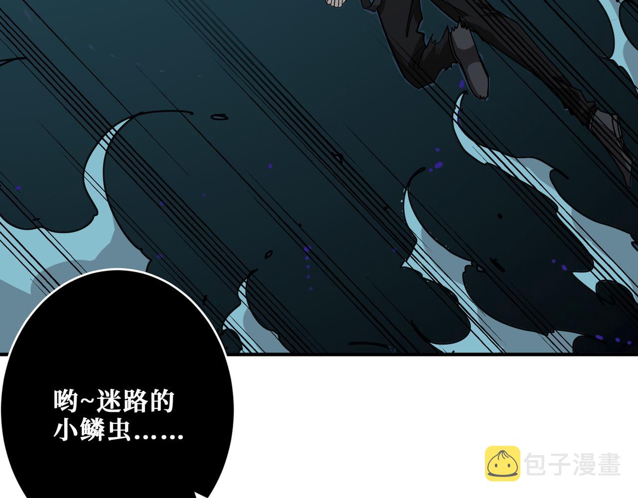 第317话 最强与最弱35