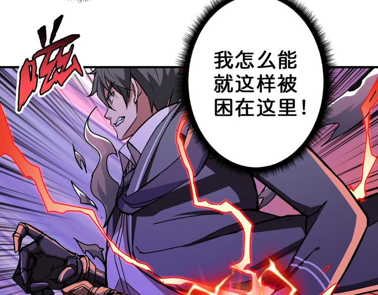 第59话 炎神33