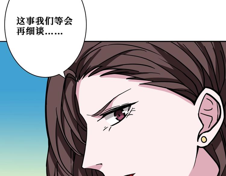 第218话 就是你叫龙傲天？7