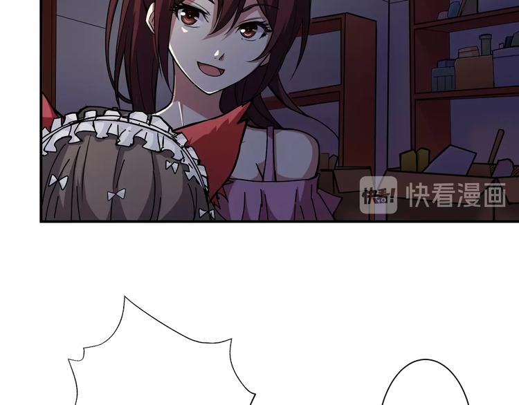 第45话 悦儿一激灵75