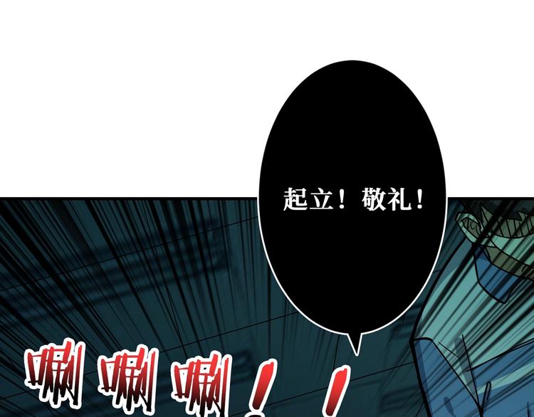 第171话 打脸我强项44