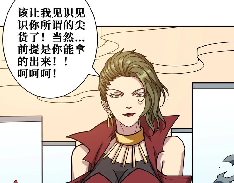 第180话 秘境71