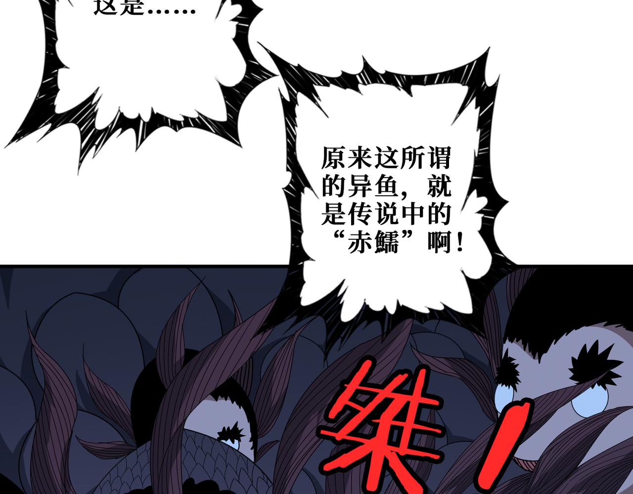 第342话 黯然销魂的掌法71