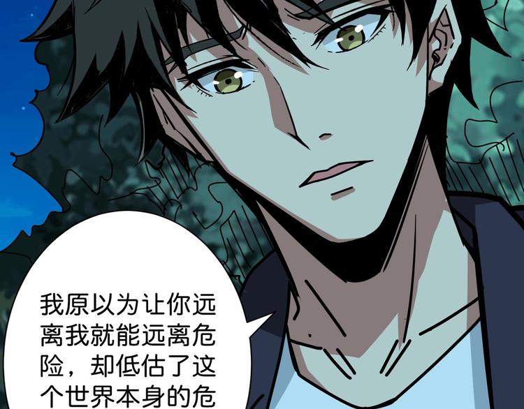 第142话 真心爲你91