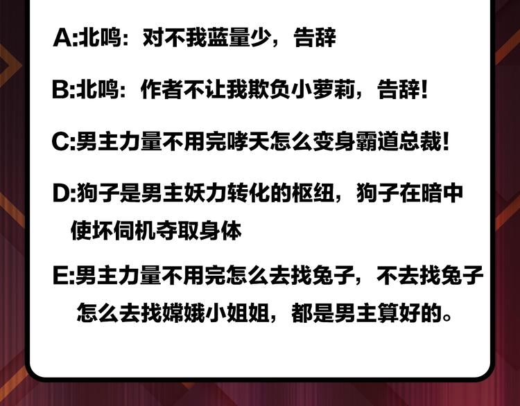 第36话 粉头发的妹妹123
