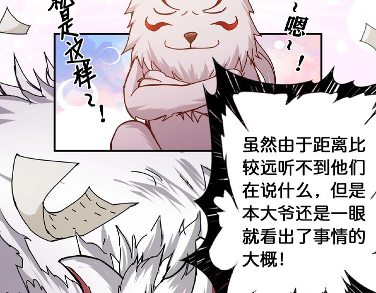 第34话 跟踪115