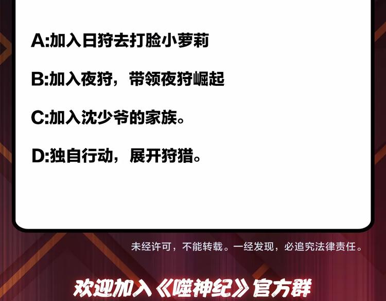 第63话 黑化112