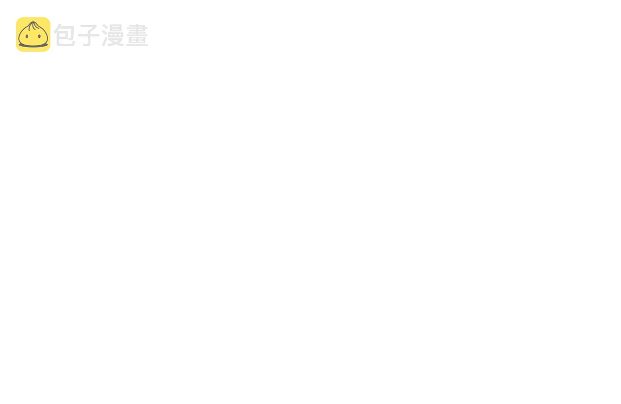 第337话 登仙的捷径17
