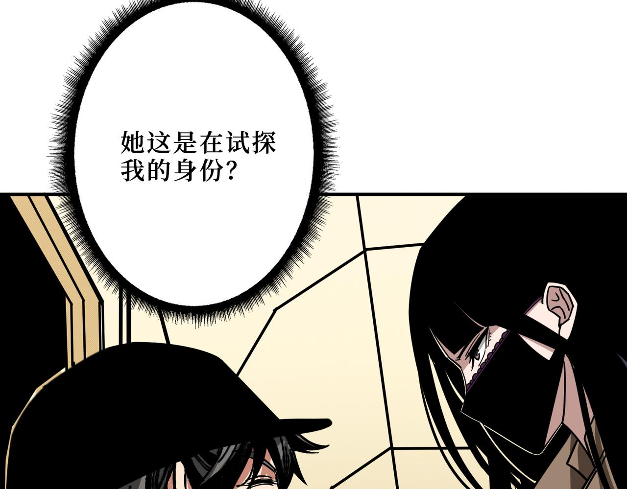 第300话 午夜末班车64