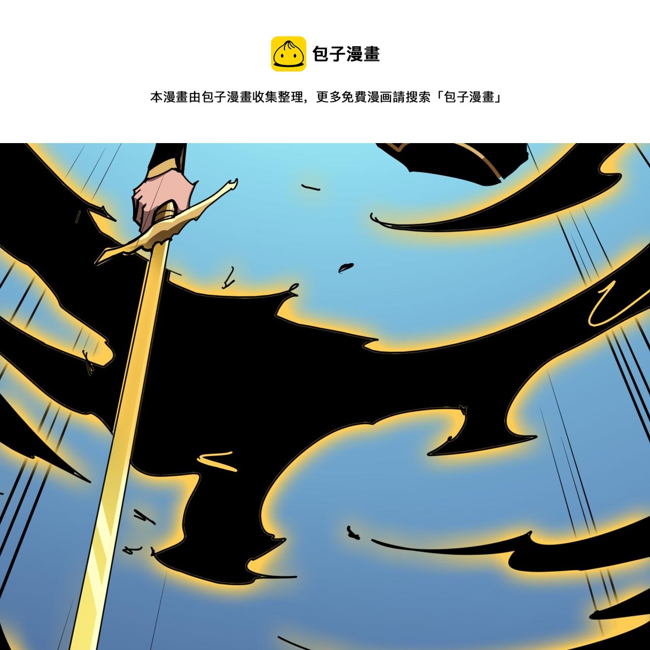 第323话 扶桑神木136