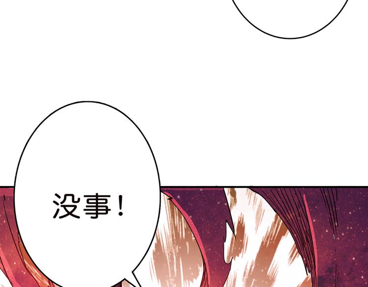 第8话 联手65