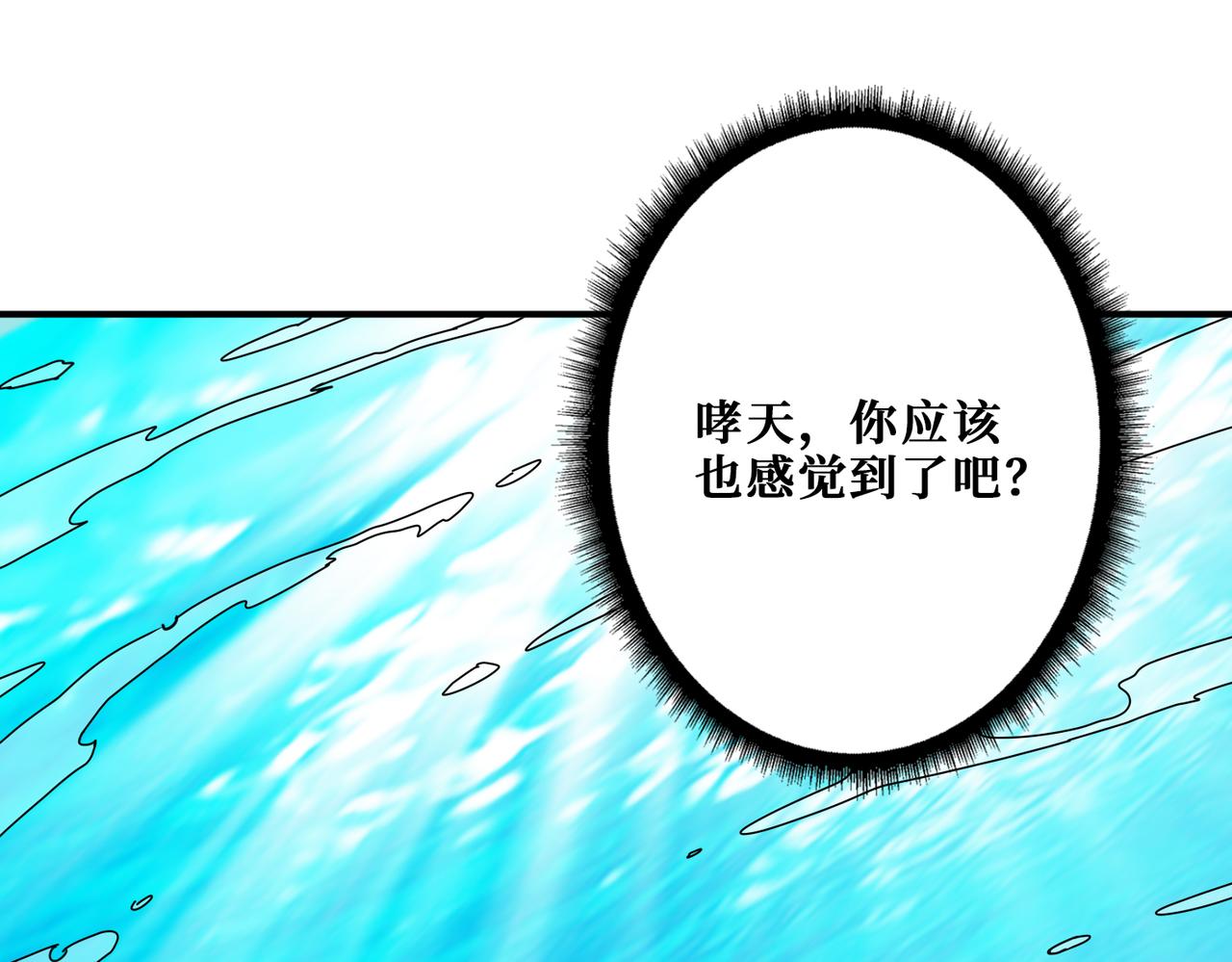 第275话 蛇神42