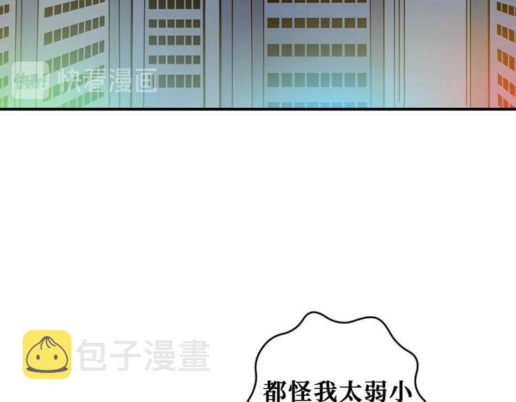 第231话 今晚，来我家...26