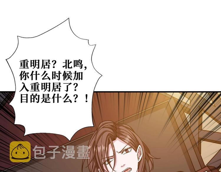 第179话 两个女人一台戏38