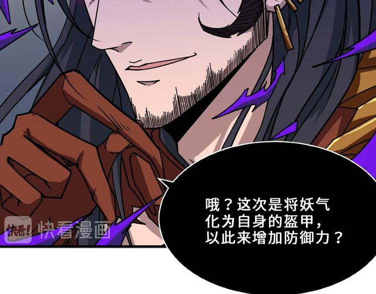 第164话 碰撞91