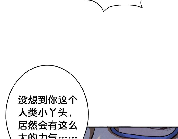第7话  挣扎71