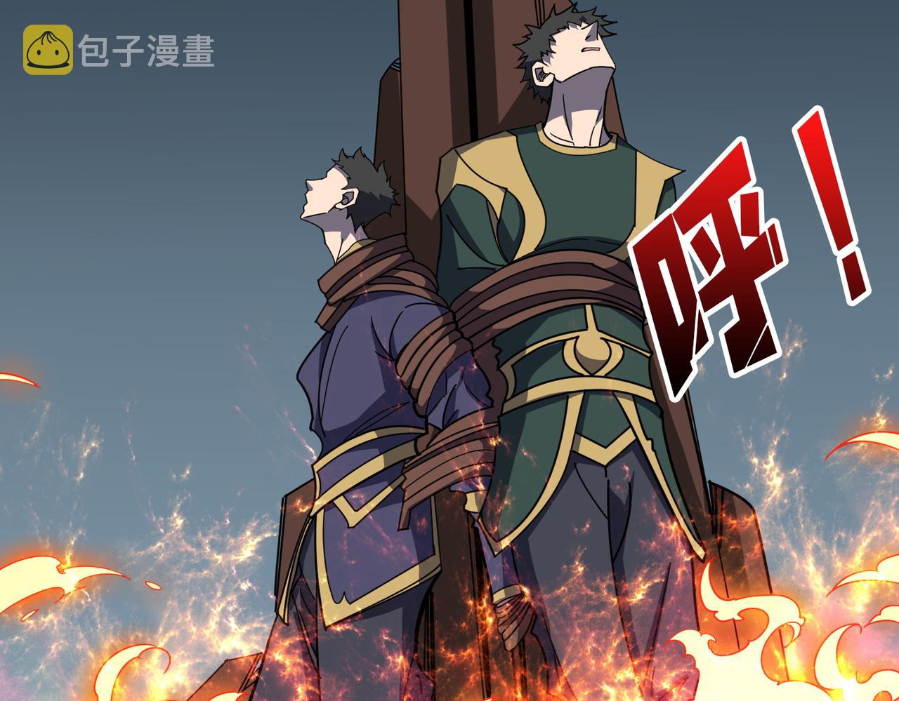 第370话 这女魔头可太会了！83