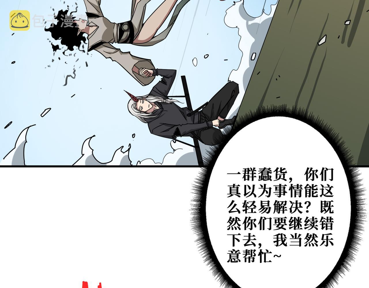第313话 敌羞94