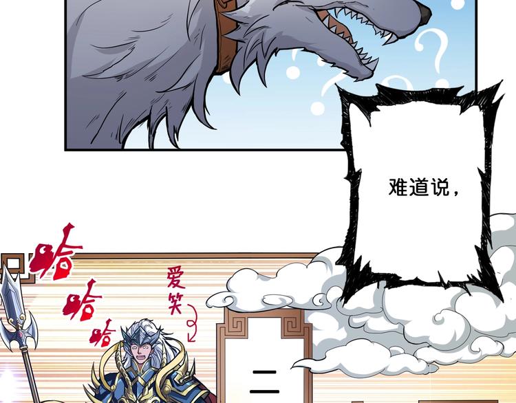 第53话 牀边的火焰4
