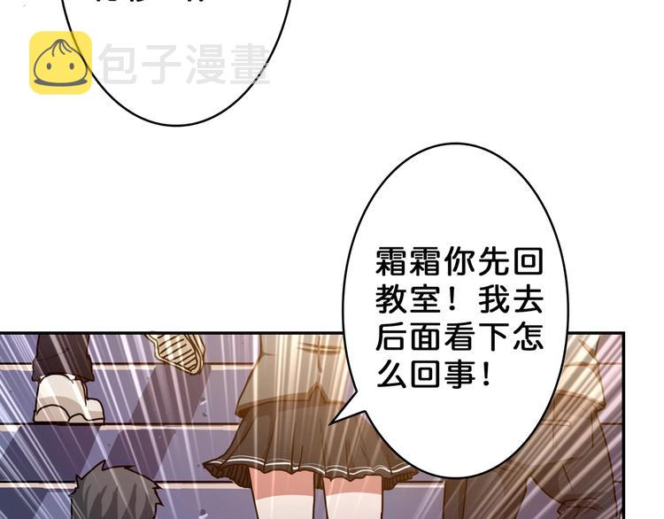 第57话 对抗91