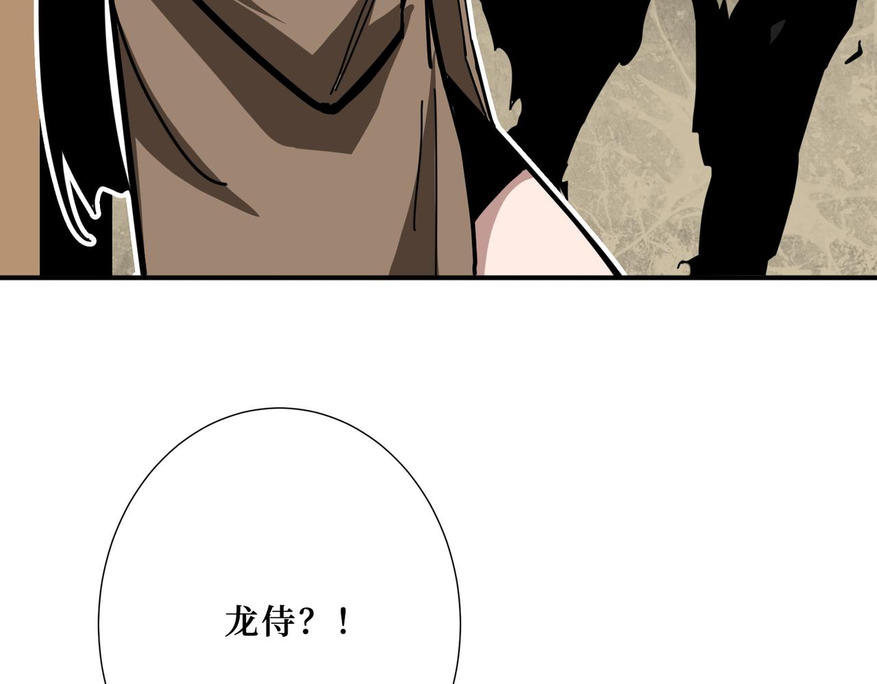 第300话 午夜末班车92