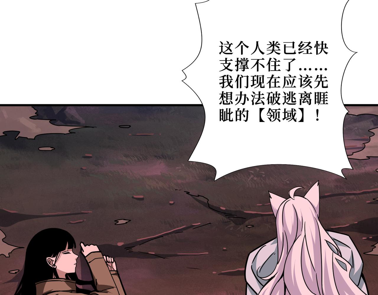 第304话 喷道万古如长夜77