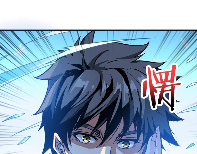 第184话 狗子出马！97