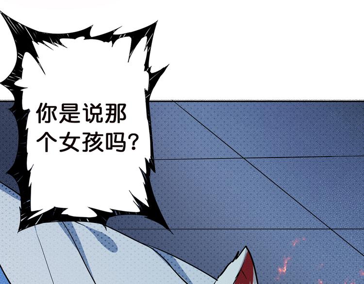 第5话  救赎5