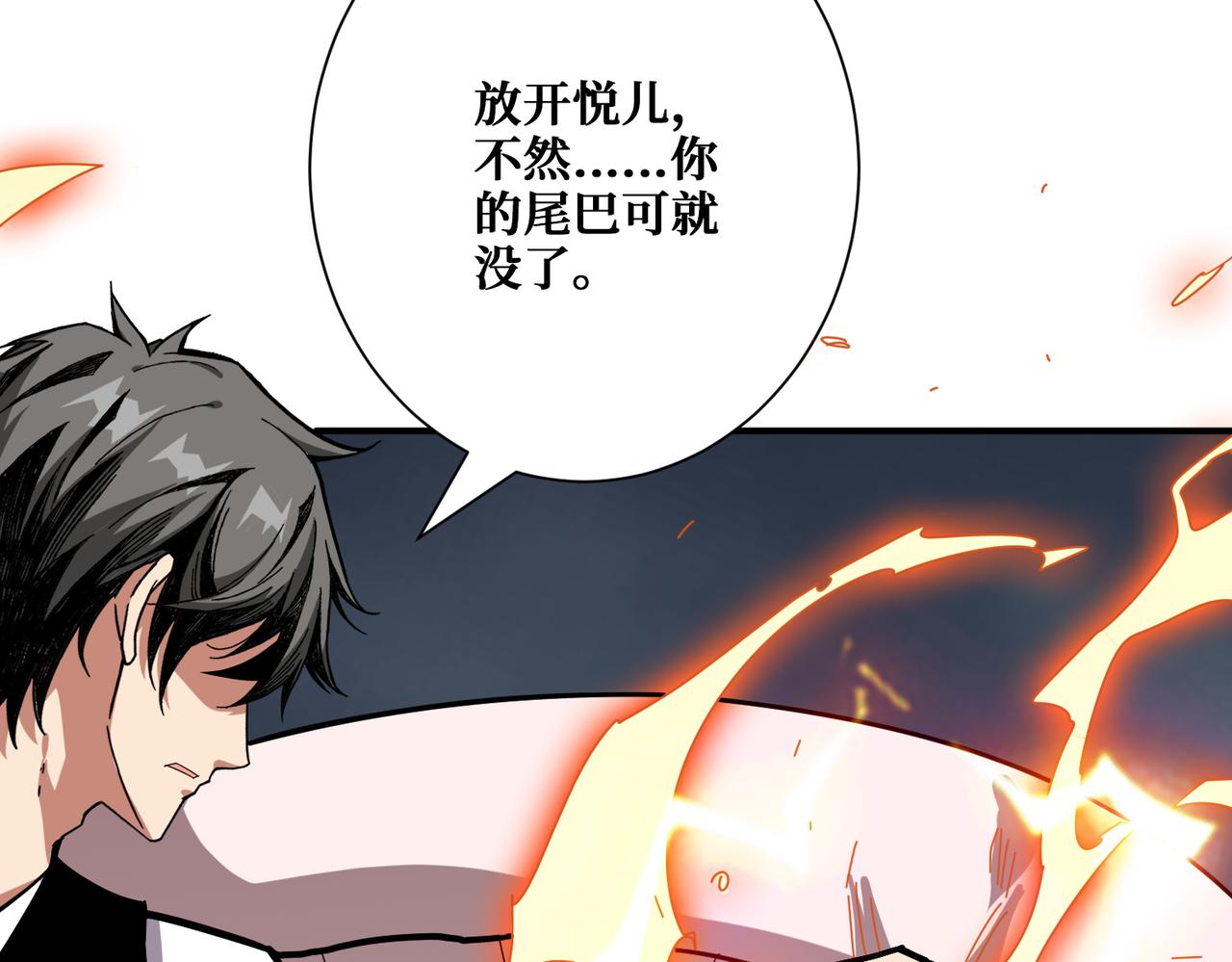 第354话 仙女姐姐们44