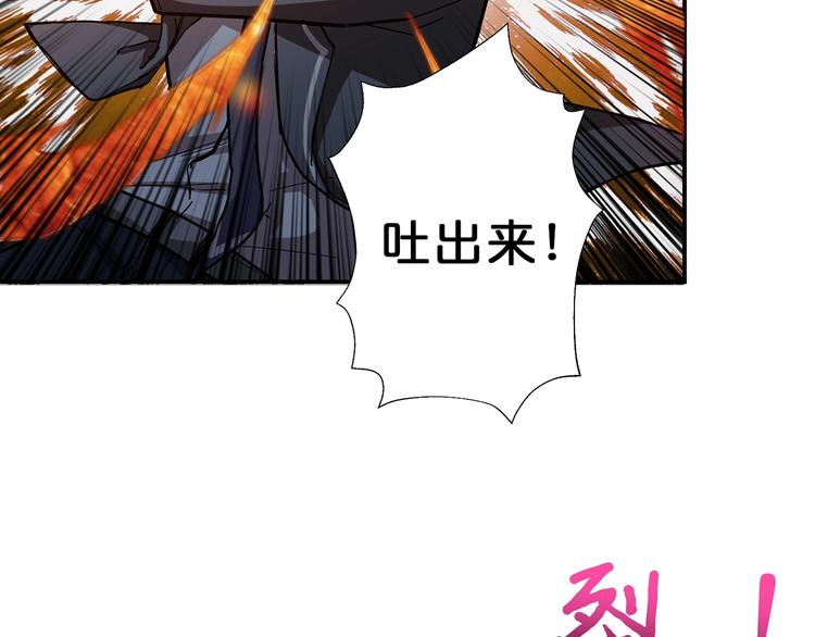 第45话 悦儿一激灵33