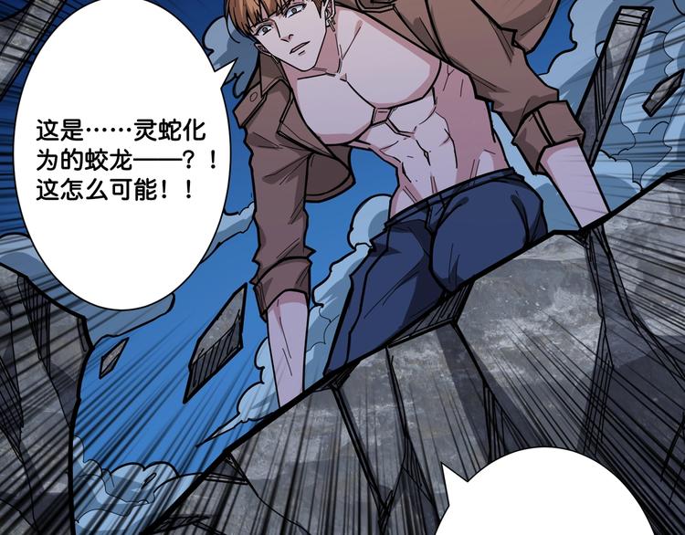 第146话 打人必打脸47