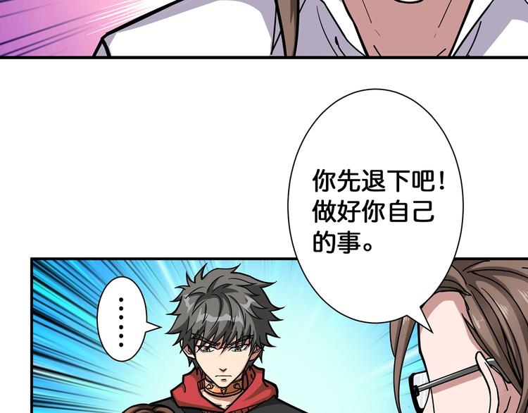 第89话 杨戬35