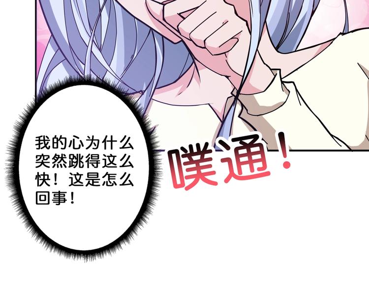 第50话 吸吸吸79