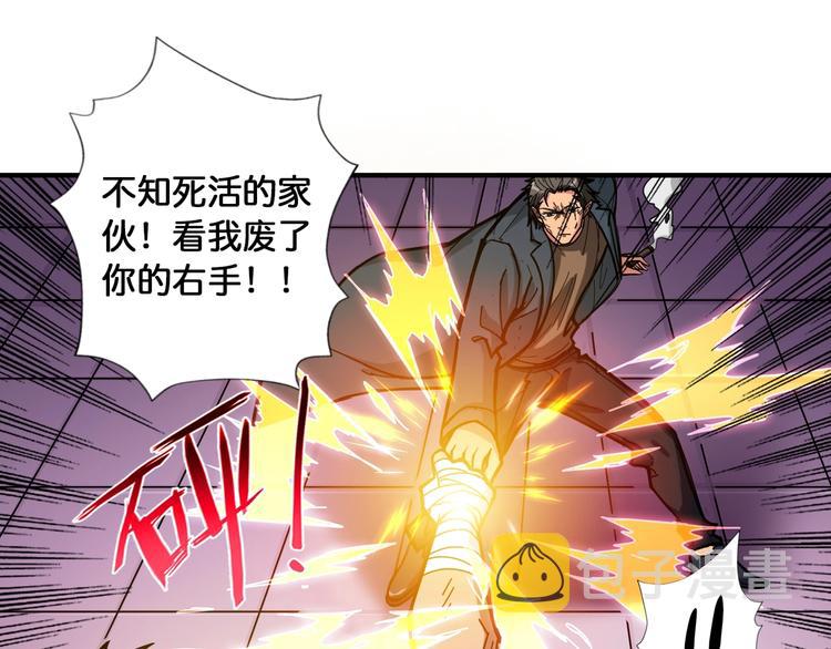 第101话 不要怂！就是干！16