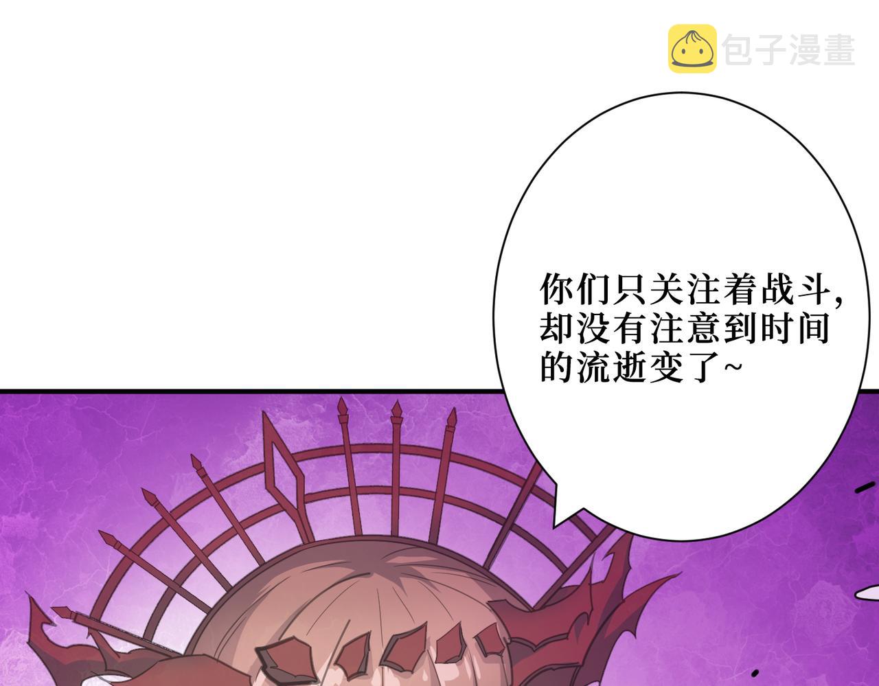 第304话 喷道万古如长夜55