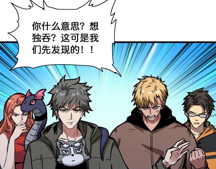 第129 你三秒都坚持不了83