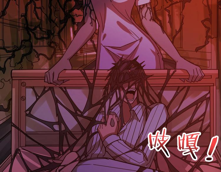 第157话 收服小萝莉84