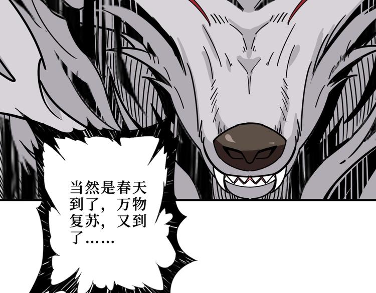 第222话 铸剑72