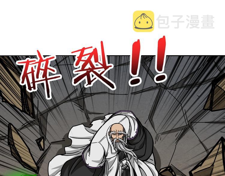 第207话 神兽真身！86
