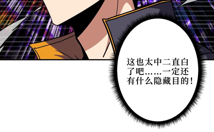 第214话 不肯见人的丫头24