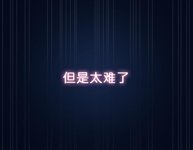 第2话 屈辱121