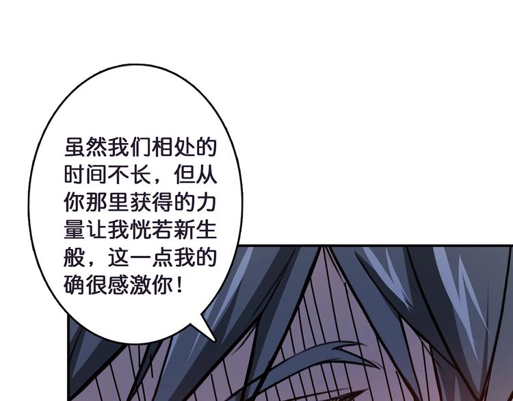 第25话 做我的女人138