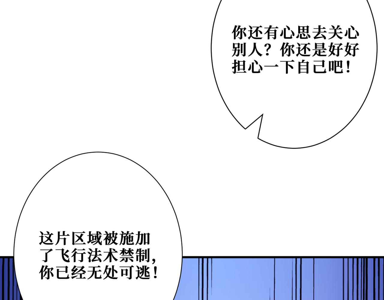 第280话 镜中窥物96