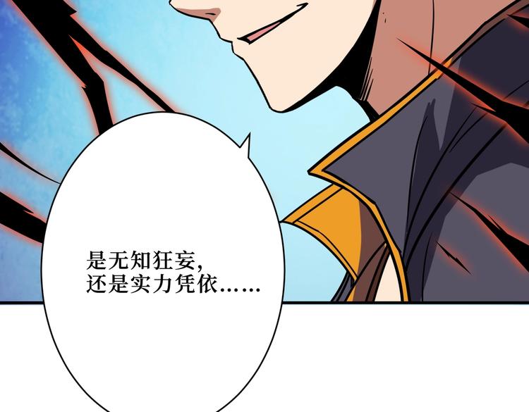 第215话 睡你**！起来嗨！126