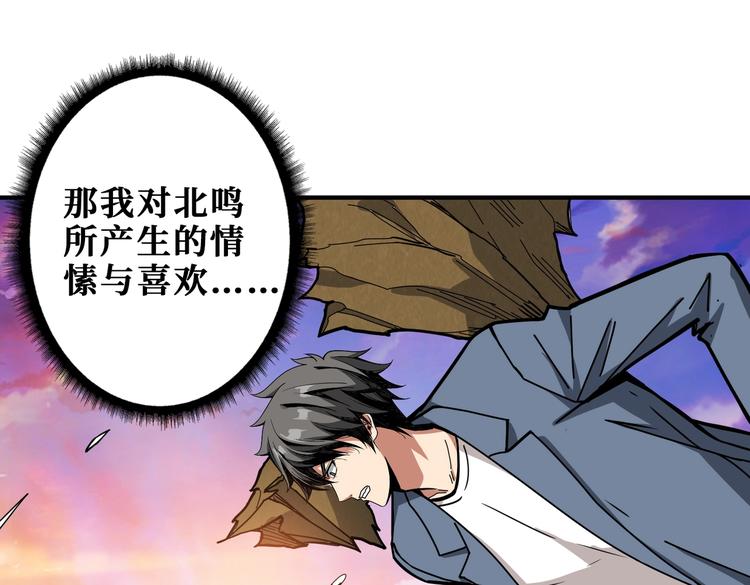 第234话 难道我爱的是狗？109
