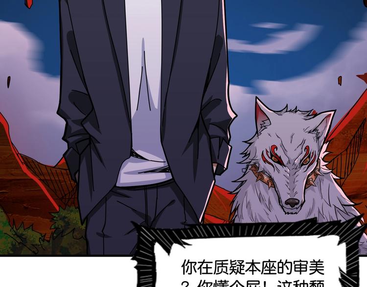 第136话 新的发现59