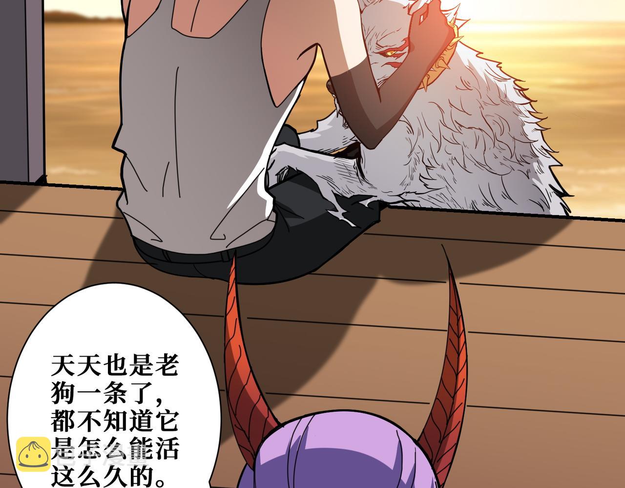 第375话 我与女魔头的一生97